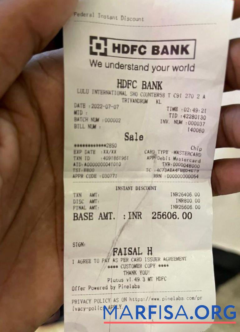 Printable India HDFC bank payment check sample